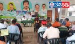 Farmers Advised to Reduce Urea Use