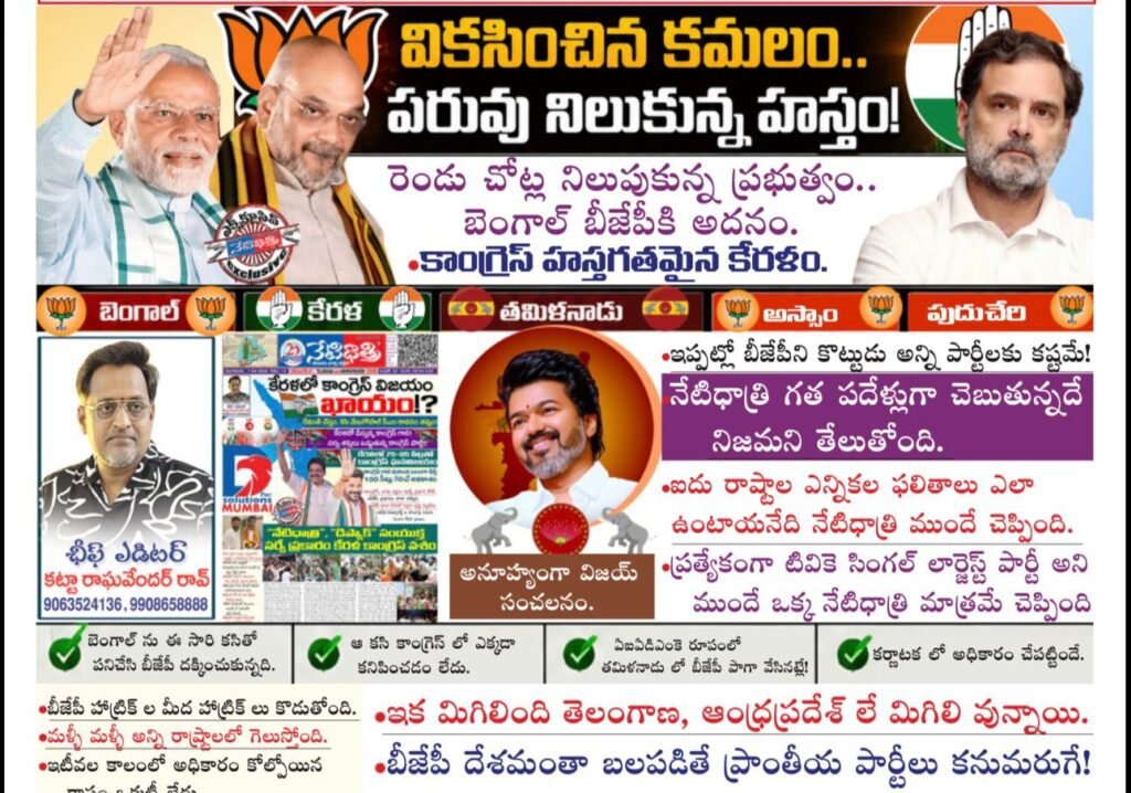 WhatsApp Image 2026-05-04 at 10.12.14 PM