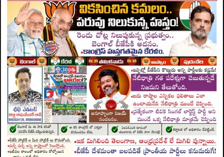 WhatsApp Image 2026-05-04 at 10.12.14 PM