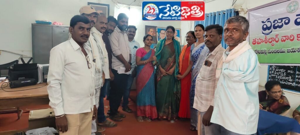 Ration Dealers Meet Tahsildar