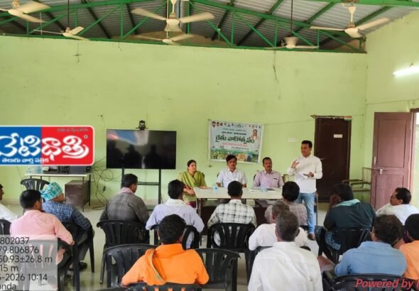 Farmer Awareness Meets Held