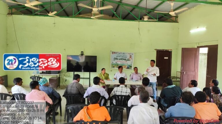 Farmer Awareness Meets Held