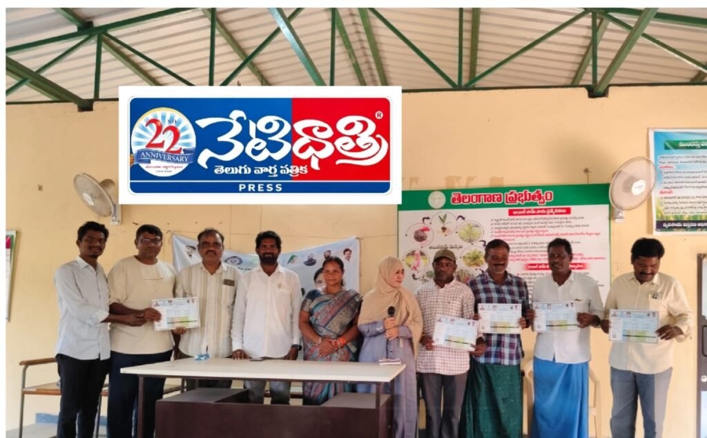 Farmer Awareness Seminar Held in Gudibanda