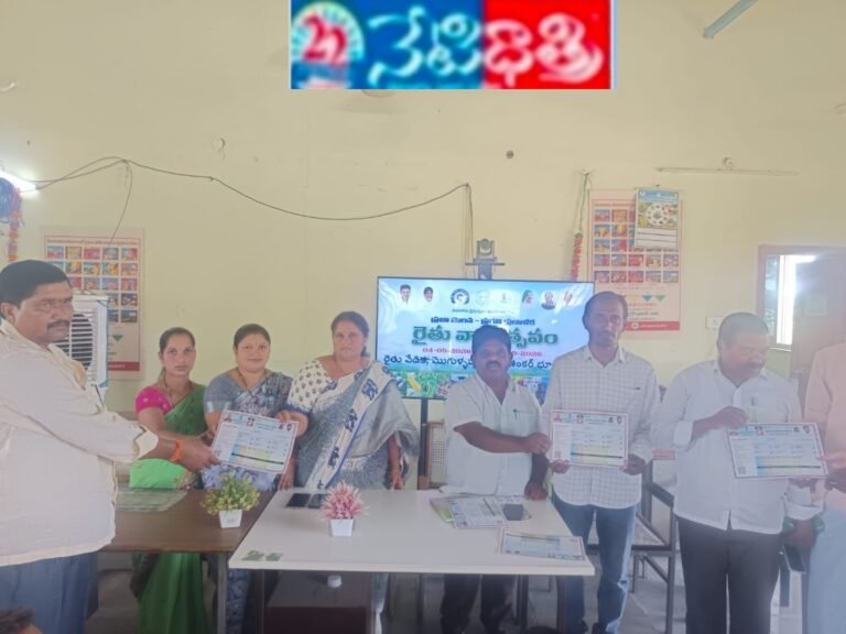 Organic Farming Awareness in Mogullapalli