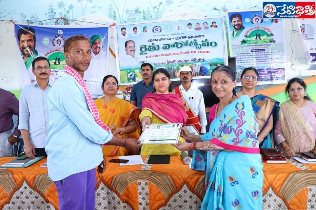 Farmer Development is Govt Priority