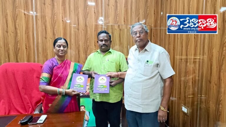 Ugadi Diary 2026 Launched in Warangal