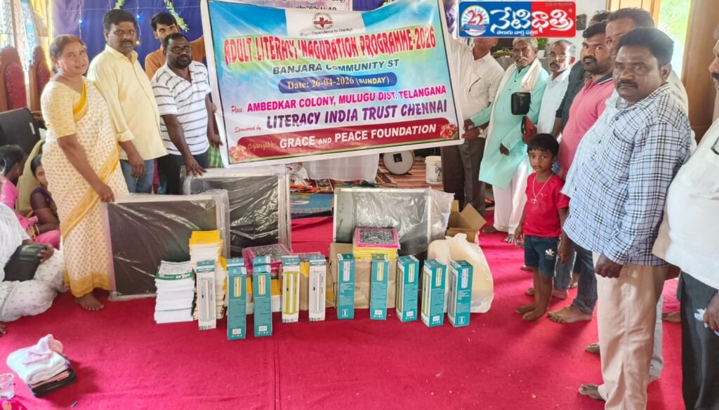 Adult Education Centers Launched in Mulugu