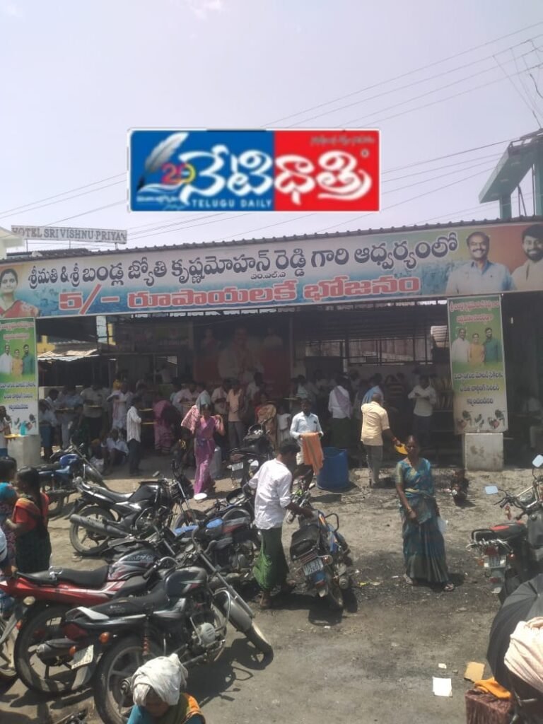Demand for ₹5 Meal Indiramma Canteen in Wanaparthy