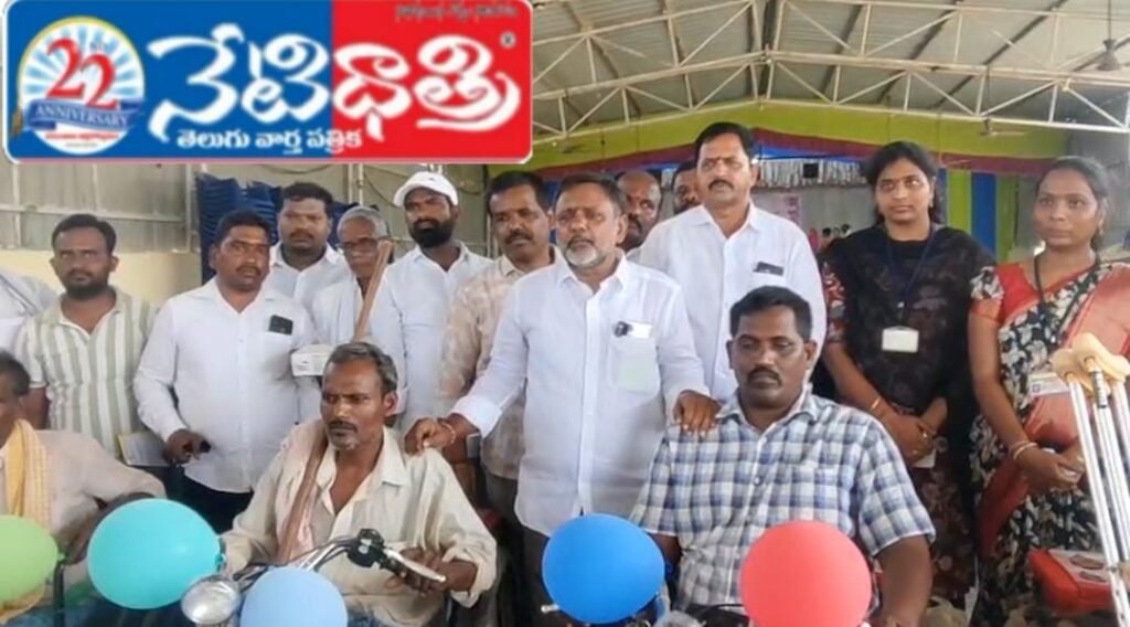 Battery Tricycles Distributed to Disabled in Shayampet