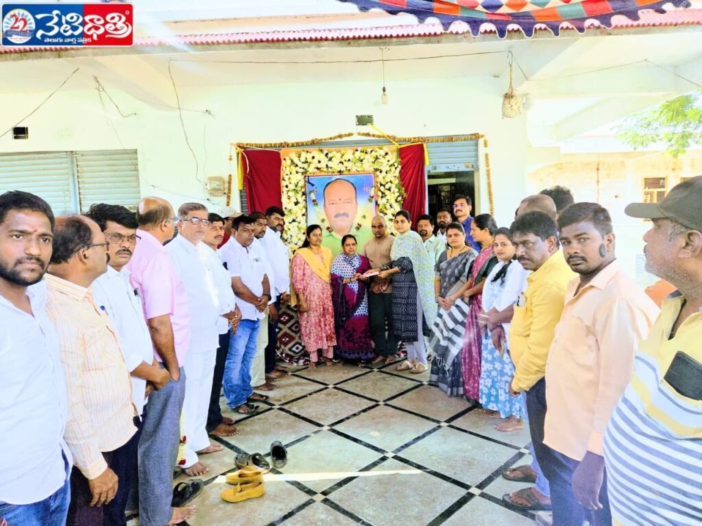 ₹10 Lakh Ex-Gratia Given to RTC Driver’s Family