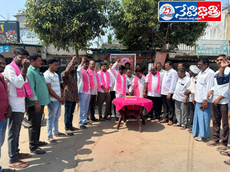 BRS Celebrates Gandra’s Birthday in Chityal