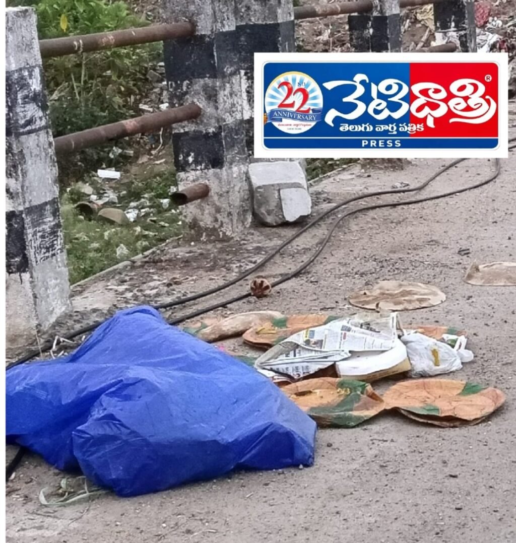Drain Turns Dump Yard in Kodad