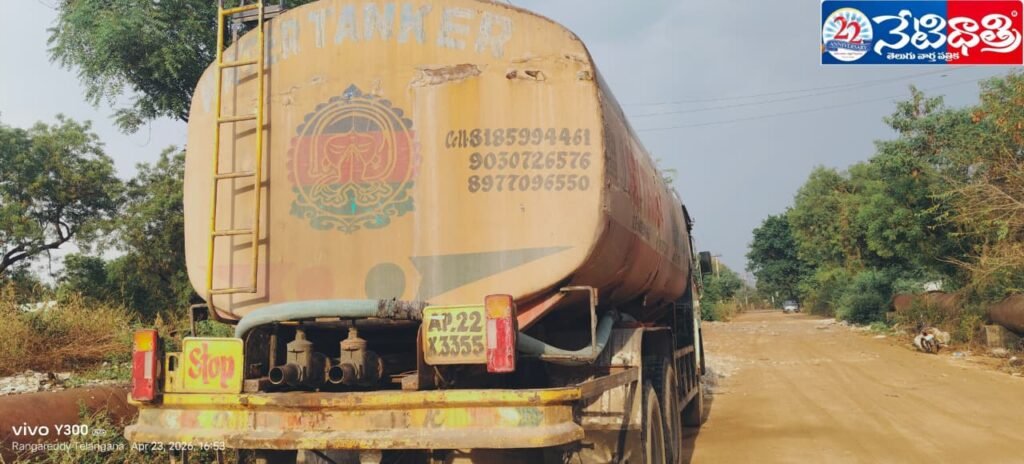 Illegal Water Mafia in Aziz Nagar