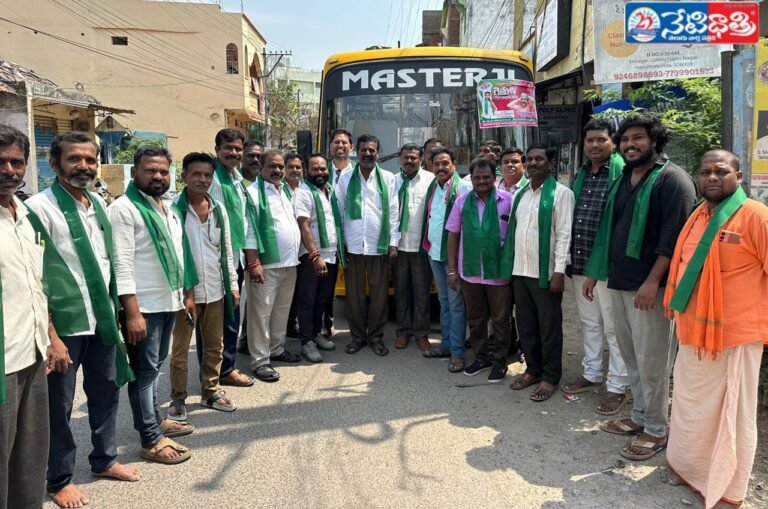 BRS Cadre Rush to Farmers Conference
