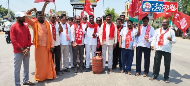 CPI Protest Against Fuel Price Hike