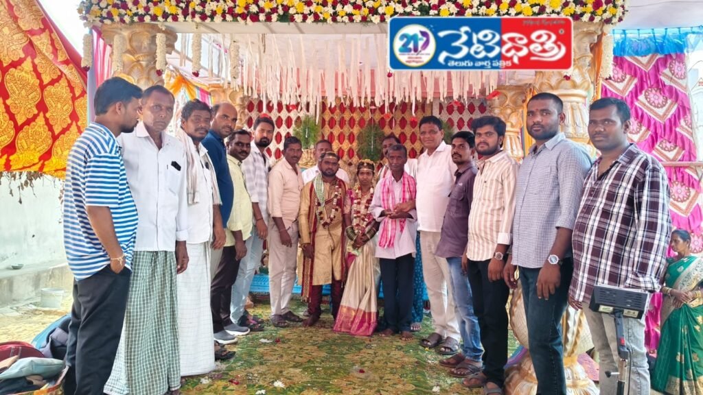 Financial Aid for Newly Married Couple