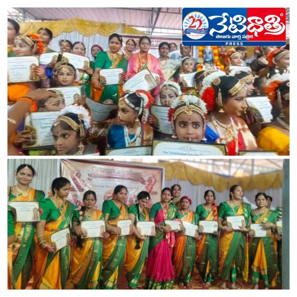 Dance Tribute at Tirumala