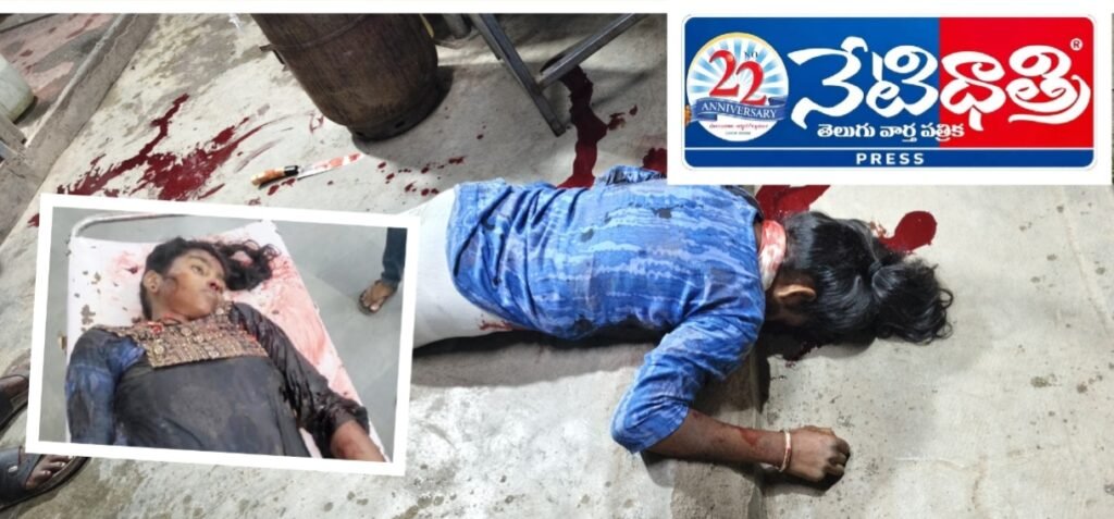 Husband Kills Wife in Public