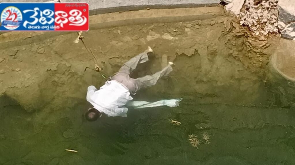 Man Found Dead in Well