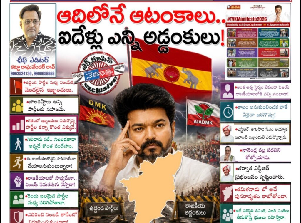WhatsApp Image 2026-05-07 at 9.50.36 PM