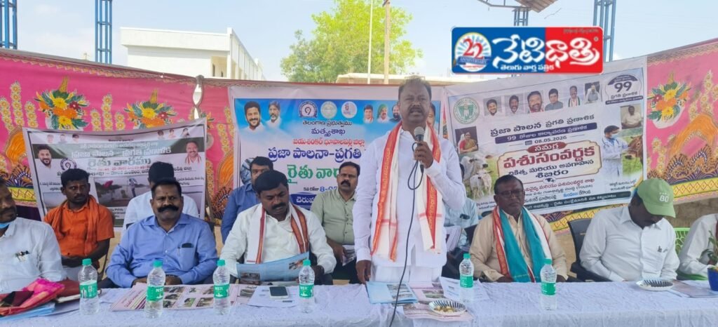 Govt Focus on Farmers