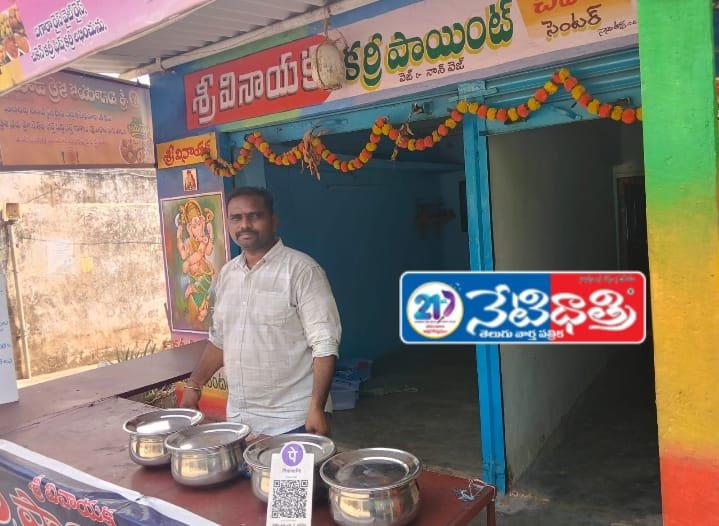 Popular Vinayaka Curry Point