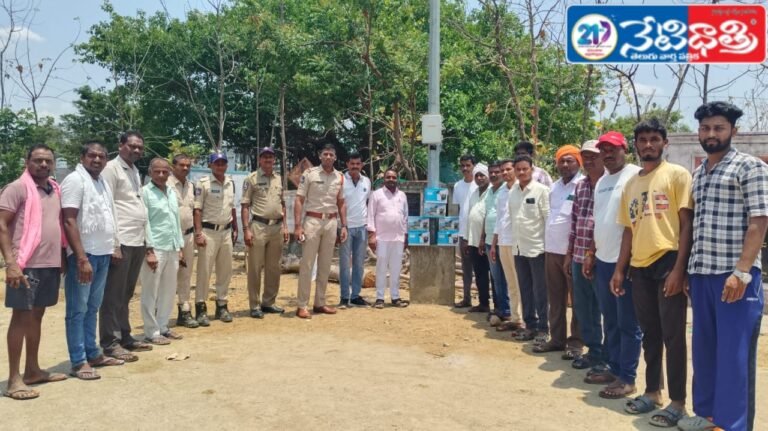 CCTV Cameras Installed in Village