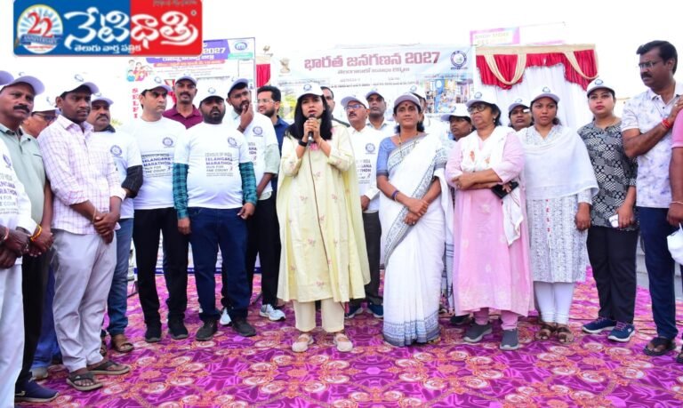 Census Awareness Walk