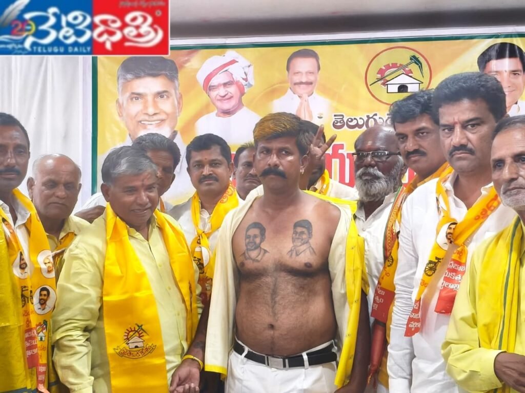 TDP Fan Gets Tattoo