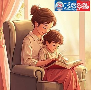Mother’s Endless Love