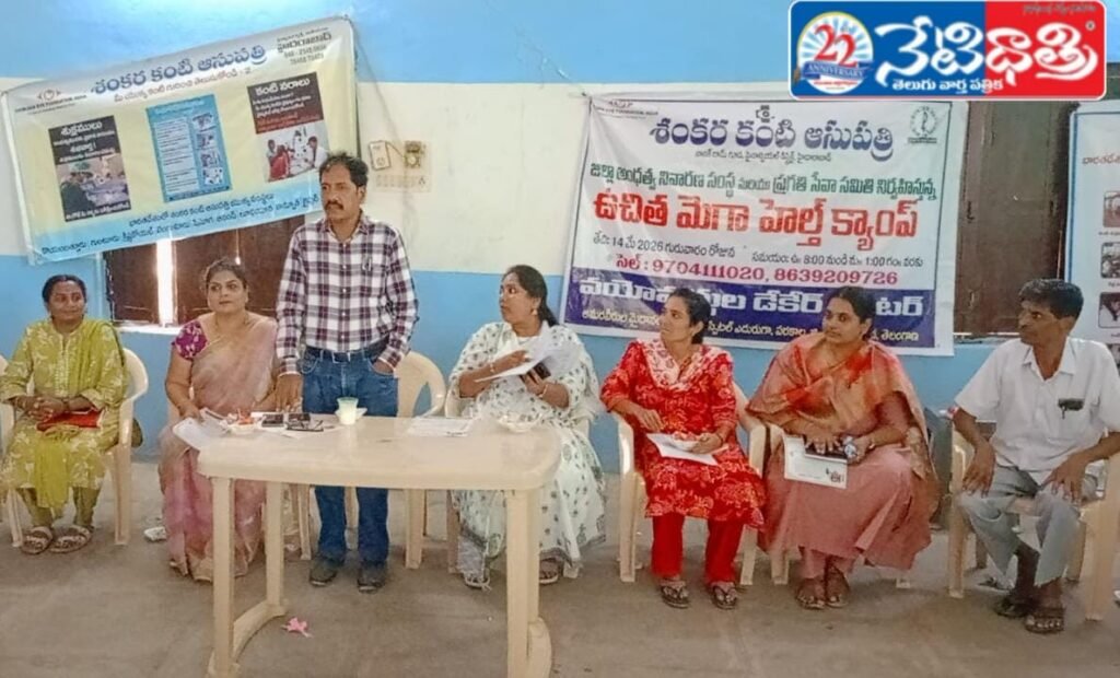 WhatsApp Image 2026-05-14 at 4.26.38 PM