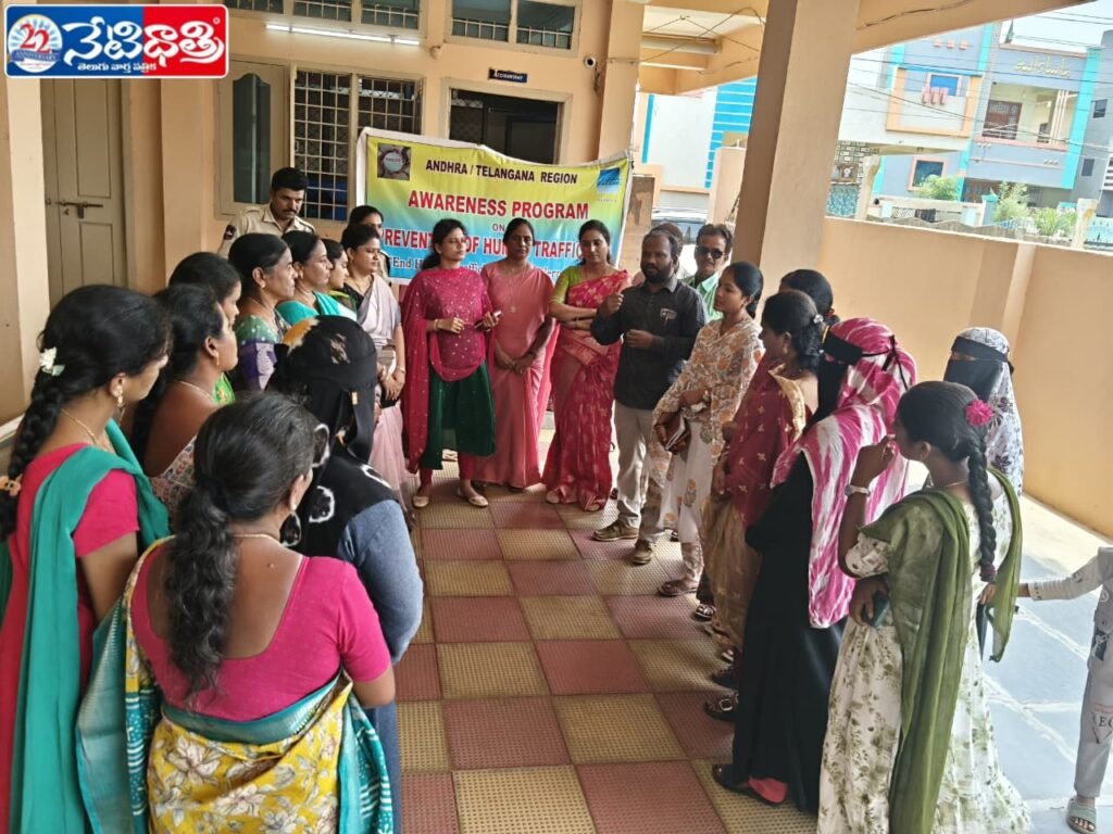 Use She Teams for Women Safety