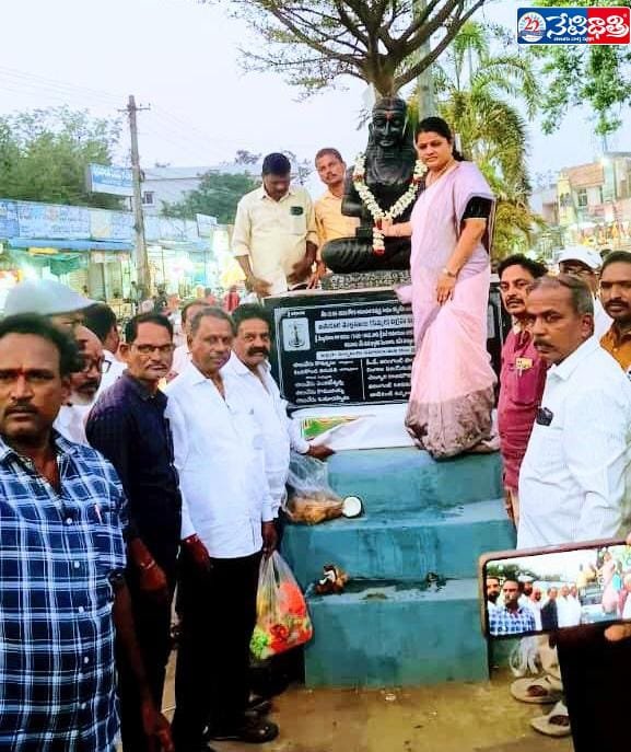 Mollamamba Statue Unveiled at Narsampet