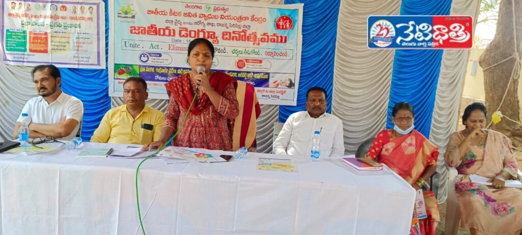 Dengue Awareness Program Held at Tangallapalli