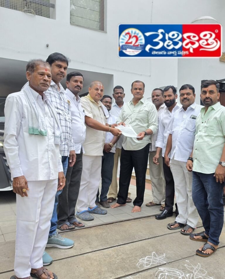Demand to Dissolve Traders Association at Yadadri