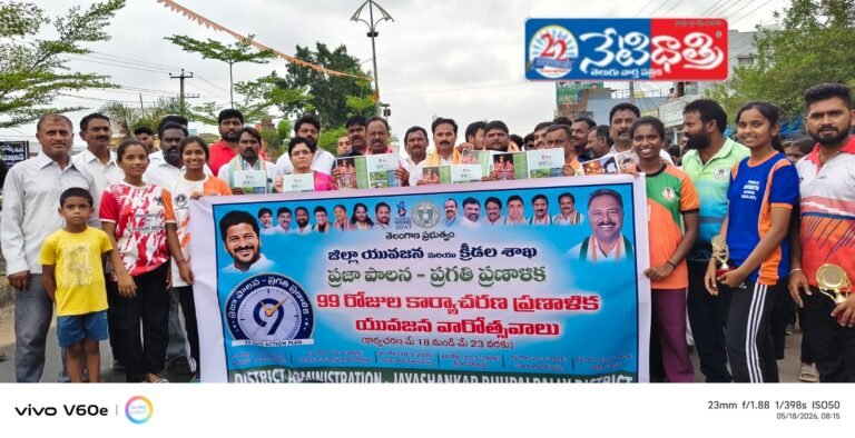 MLA GSR Launches 5K Run