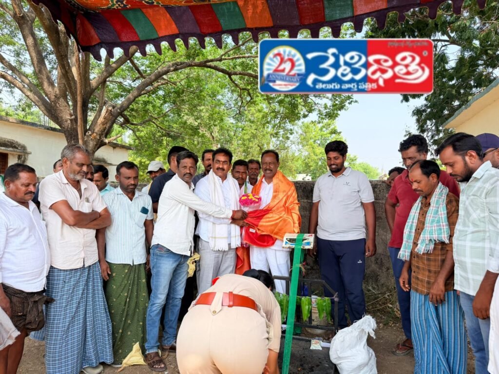 MLA GSR Opens Paddy Procurement Center