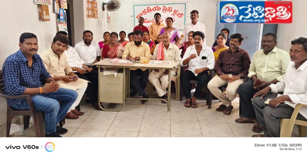 Activists Demand House Sites