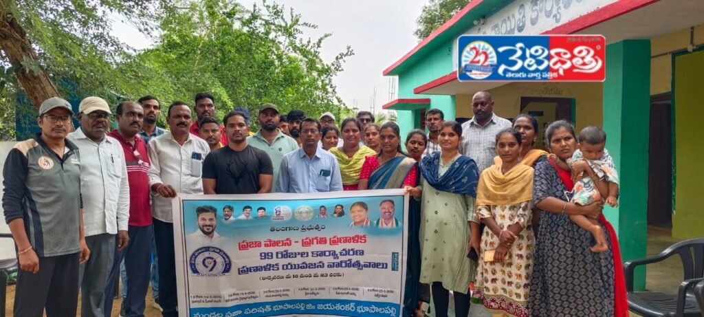 Walkathon and Yoga Rally Held