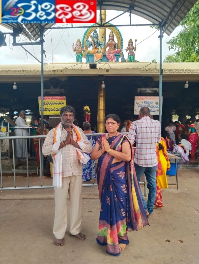 Couple Visits Panakala Swamy Temple