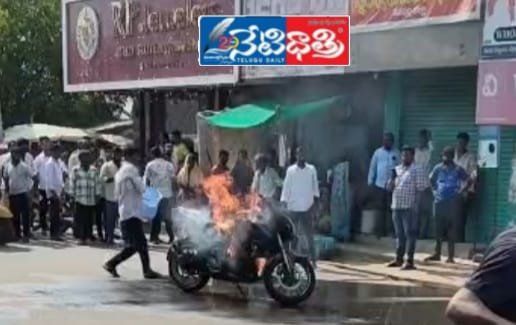 Bike Catches Fire in Heat