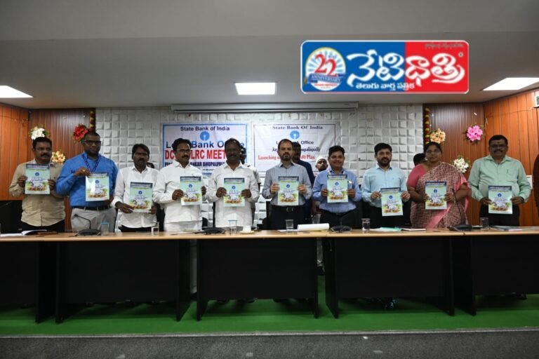 Annual Credit Plan Meeting Held