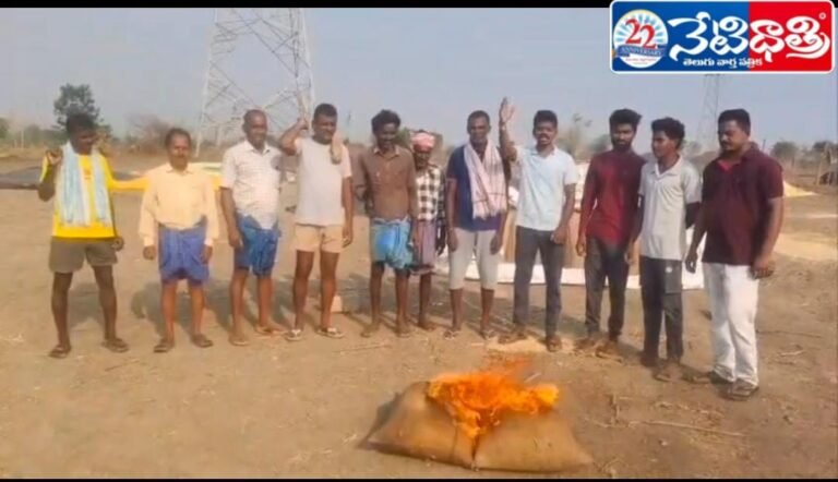 Farmers Burn Paddy Bags in Protest
