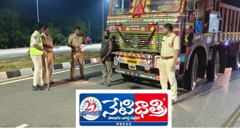 Tight Vigil on Illegal Cattle Transport