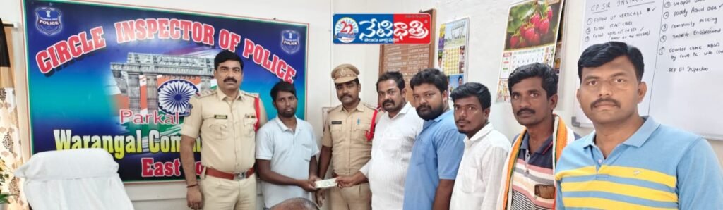Install CCTV Cameras in Every Village