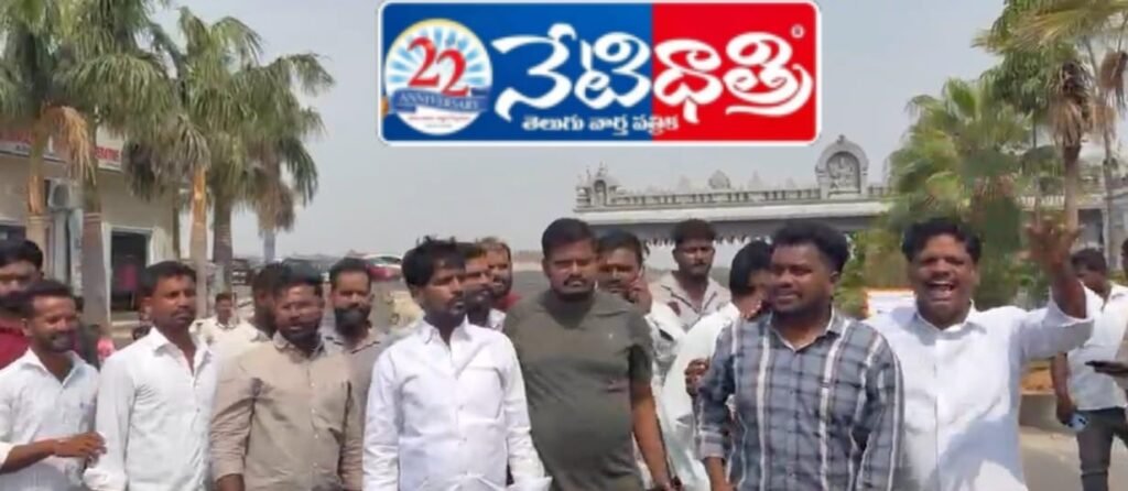 Demand to Cancel Hilltop Traders Association