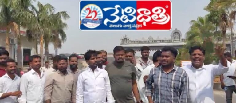Demand to Cancel Hilltop Traders Association