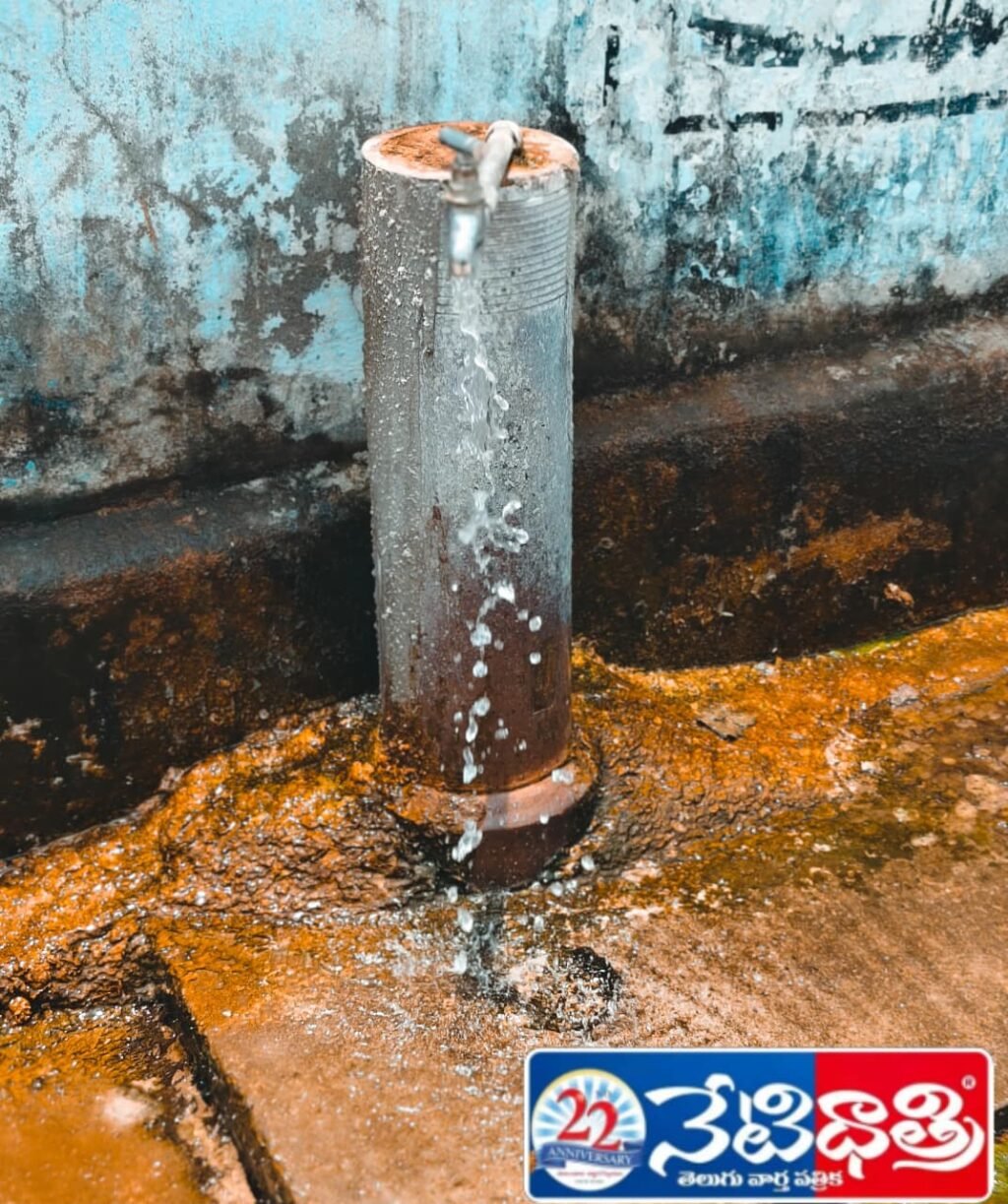 Drinking Water Wasted in Mudigunta