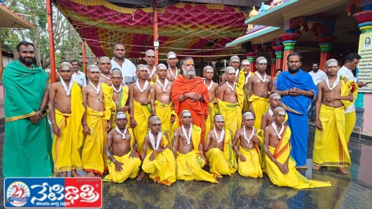 Admissions Open in Veda Patashala