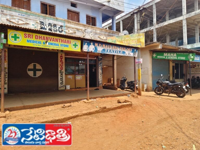 Medical Shops Bandh in Jharasangam